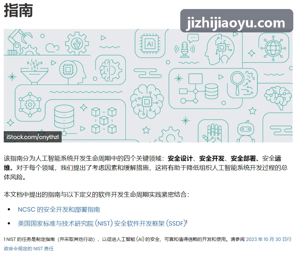 J9老旧小区数字化改造项目