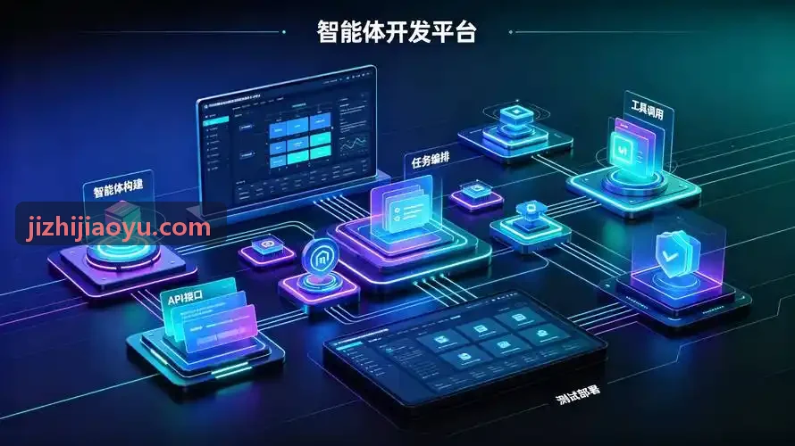 J9运维管理中台全景界面